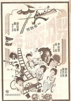 歪歪漫画网平台